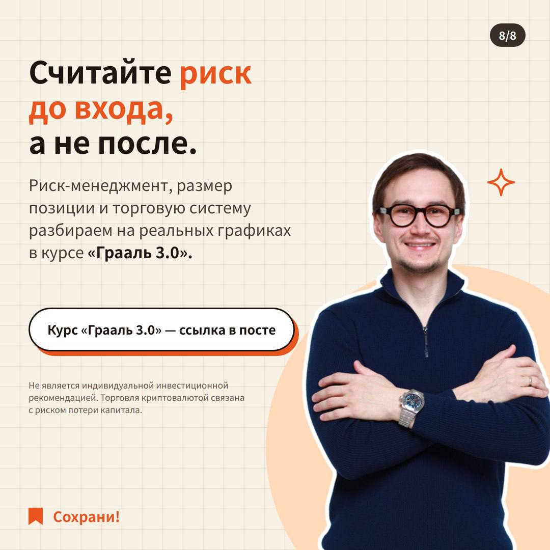 Пять раз усреднился и получил ликвидацию: как работает мартингейл